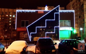 Бюджетный вариант светодиодного оформления здания на пр. Речицком в Гомеле